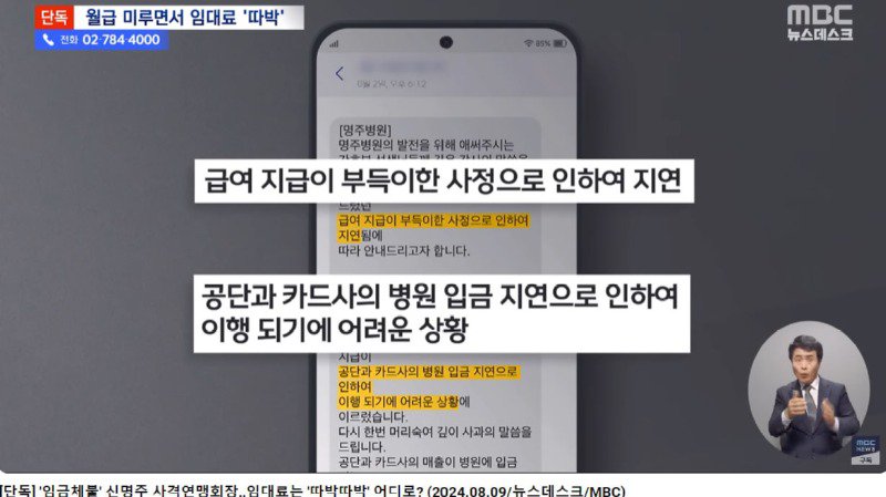 일베들이 빨아주는 기득권들의 행동