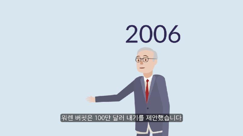 워렌 버핏이 리만 사태 맞고 회복한 방법