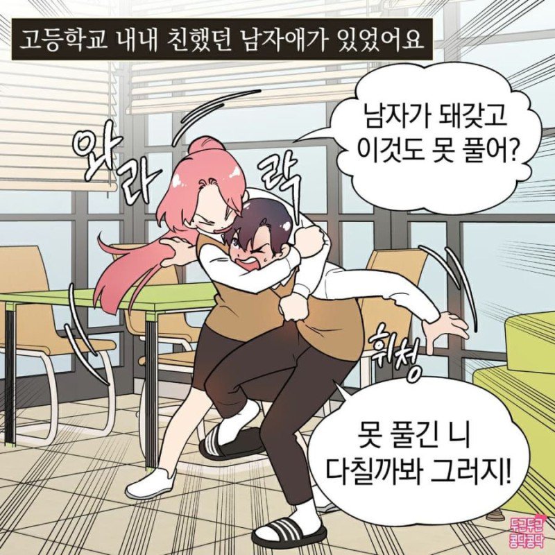 교과서 훔치다가