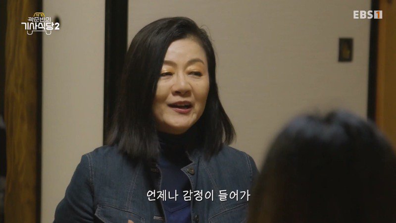 없는게 없는 일본에서 렌탈 패밀리 서비스 이용해보고 현타온 곽튜브