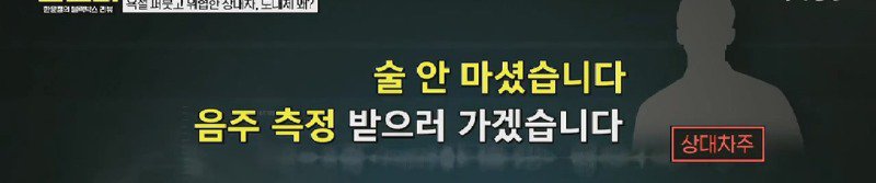 교차로 신호대기 중에 맞은편 차량에게 하이빔 맞고 쌍욕 먹은 이유