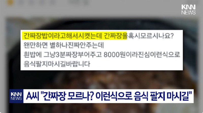 한국 음식 자영업자들은 절반 가까이 줄어드는게 맞는거 같습니다