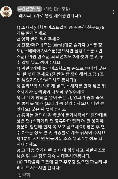 생일날에도 파스타 먹는 사람..