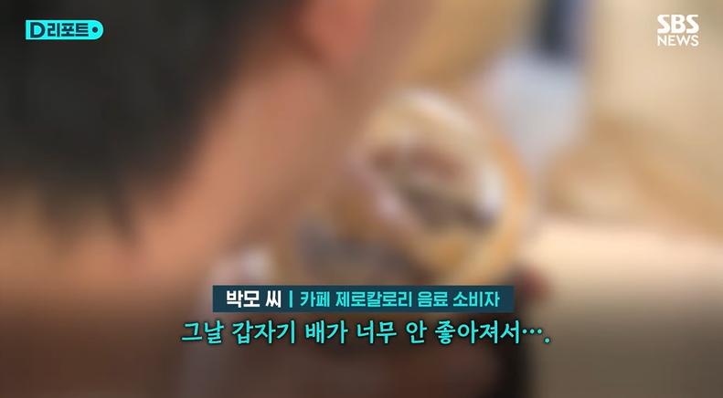 대체당 과잉섭취시 복통 설사 주의