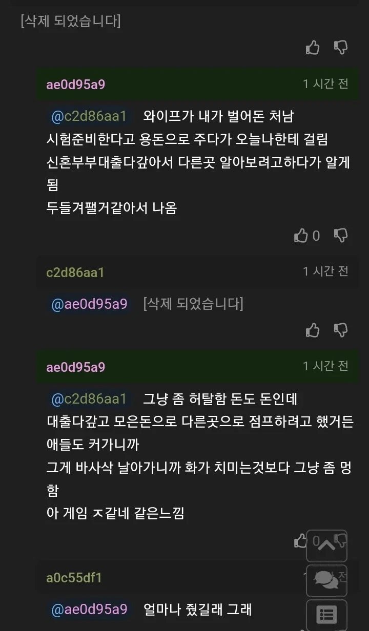 15년만에 피시방간다는 썰