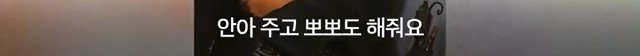 아빠를 혼내면서 막내 대하는 방법 교육하는 첫째딸