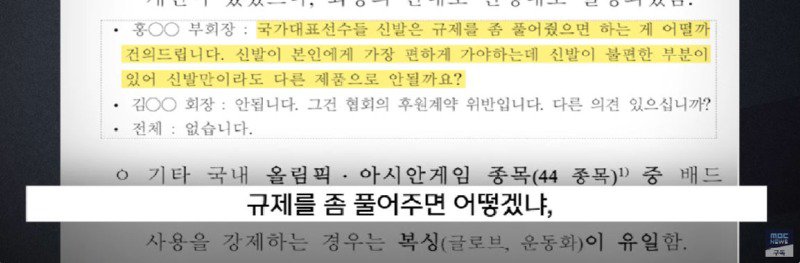 개~막장 대한민국 셔틀콕