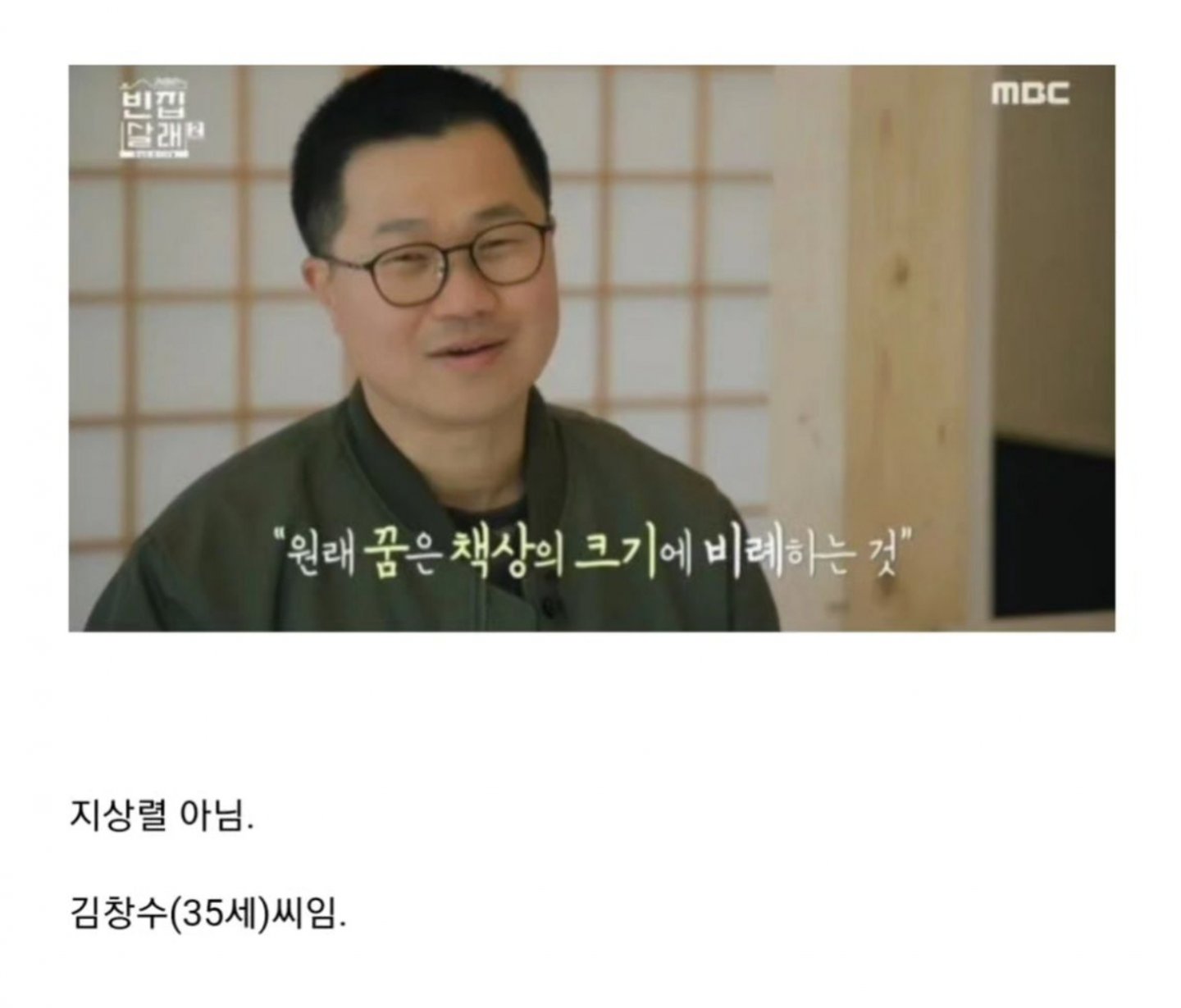 충격적인 지상파 근황