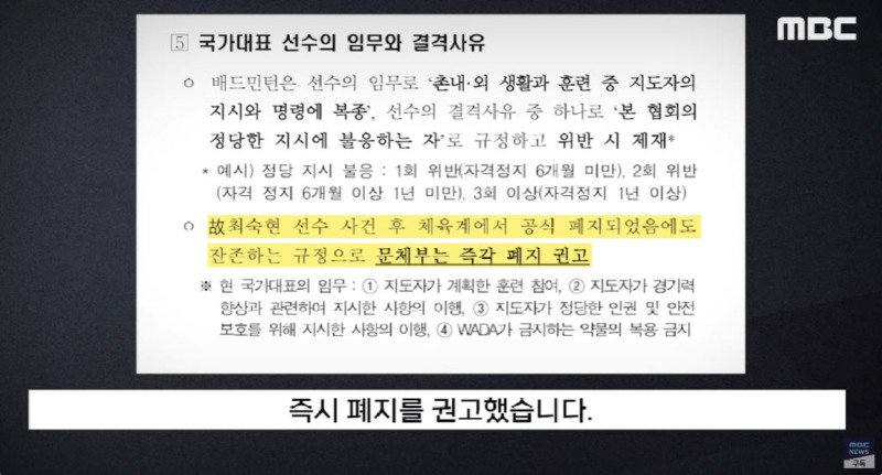 개~막장 대한민국 셔틀콕