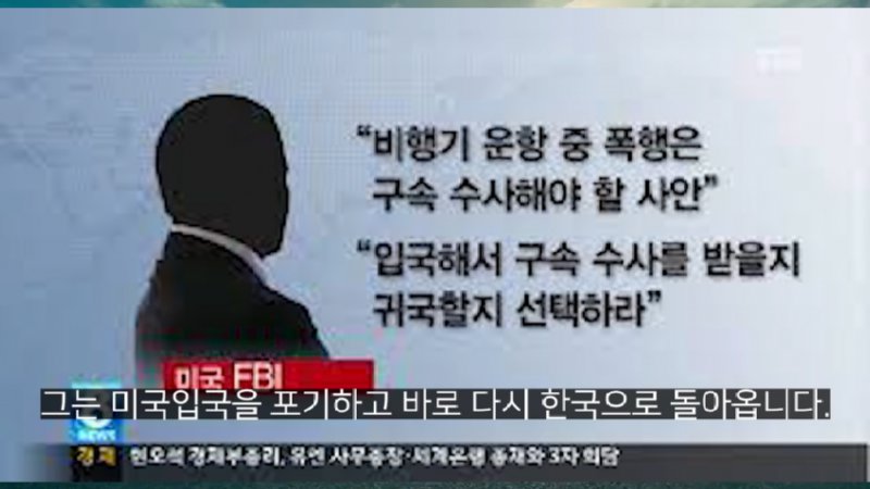 전설의 포스코 라면상무 사건.jpg