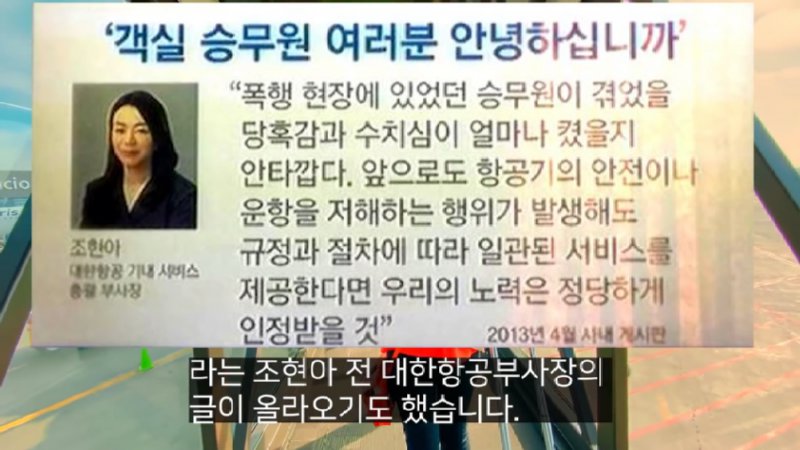 전설의 포스코 라면상무 사건.jpg