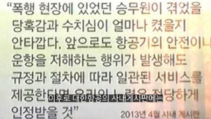 전설의 포스코 라면상무 사건.jpg