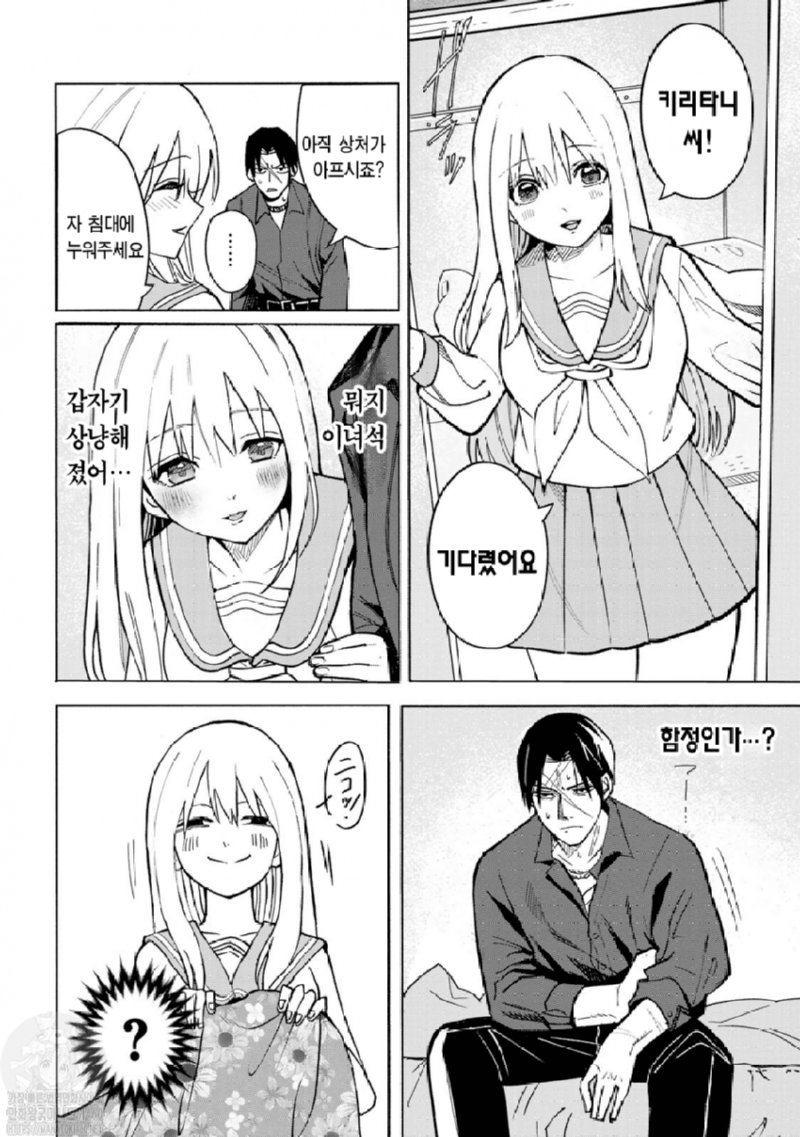 17) 두목 딸 ○○ 훔쳐보는.manga