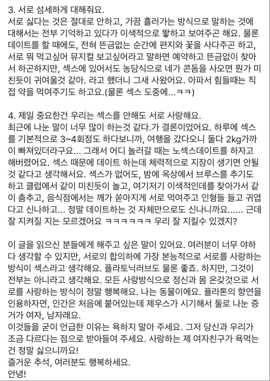 대나무숲에서 외치다