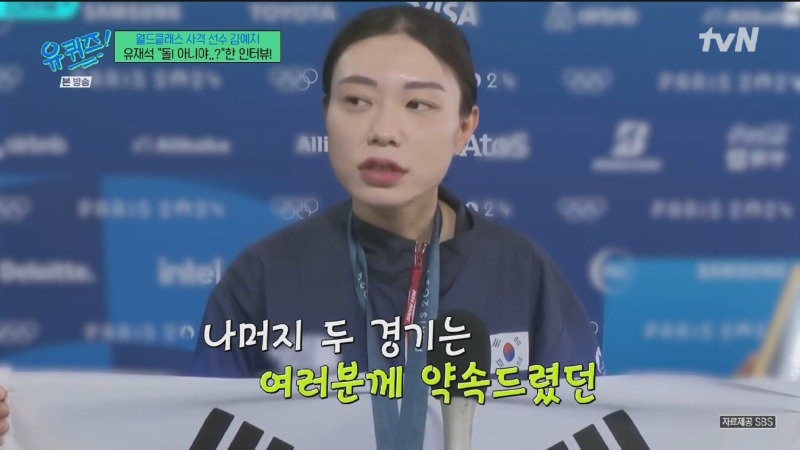 금메달 딸거라 생각했지만 본선 진출 실패, 이후 인터뷰 때문에 욕먹은 사격 김예지