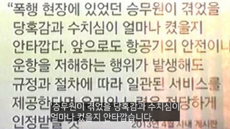 전설의 포스코 라면상무 사건.jpg