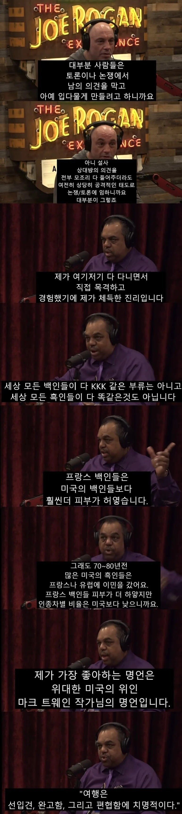 KKK를 설득하는 방법