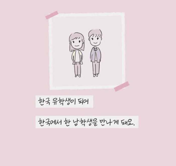 일본 팬이 아이유에게 쓴 편지