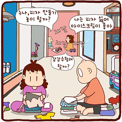 고요한 방