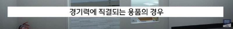 개~막장 대한민국 셔틀콕