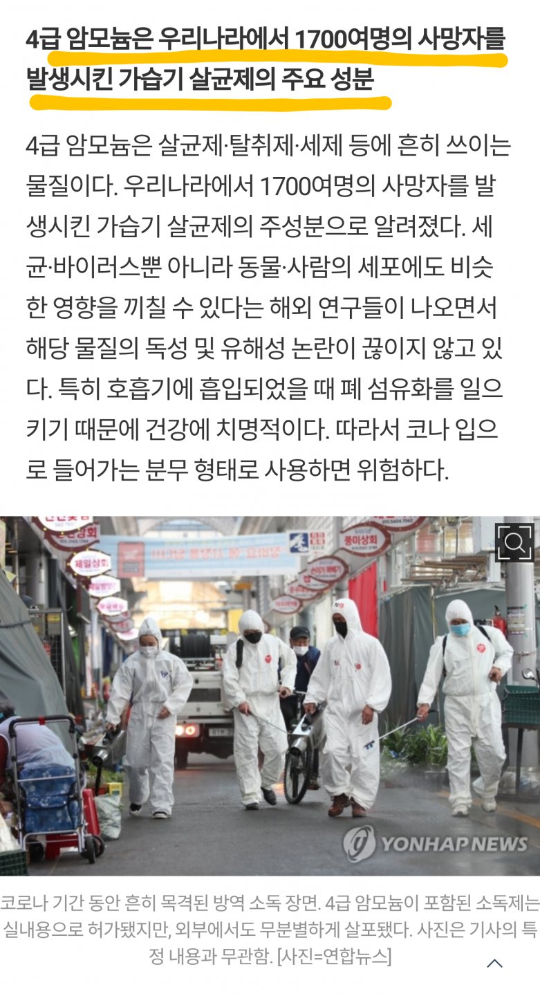 서울금천경찰서 부실수사를 고발합니다.