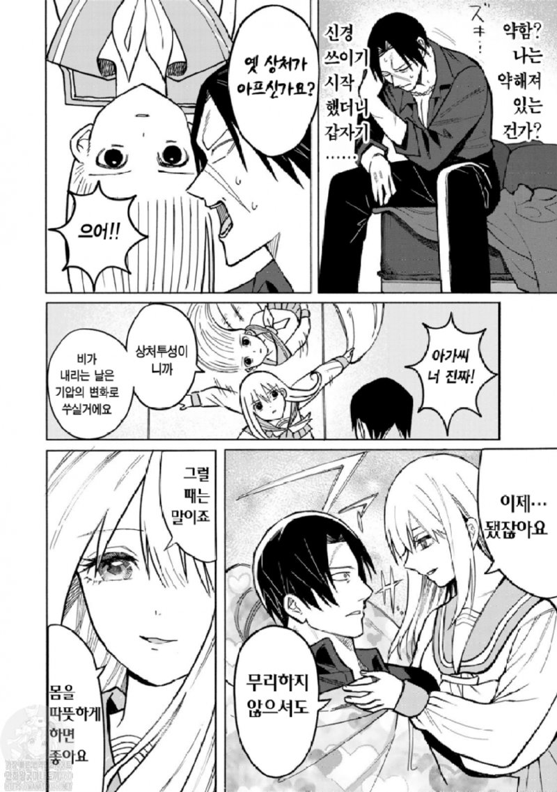 17) 두목 딸 ○○ 훔쳐보는.manga