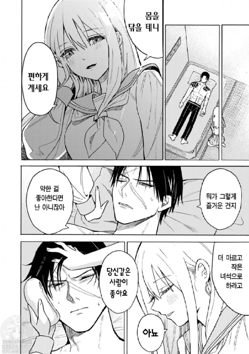 17) 두목 딸 ○○ 훔쳐보는.manga