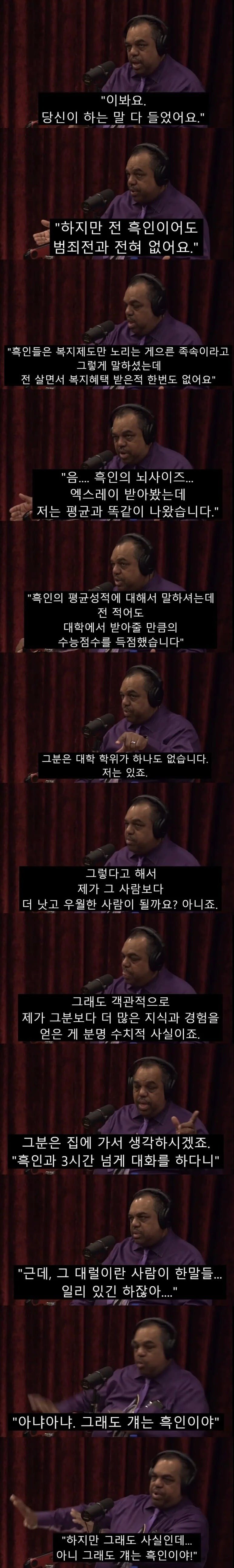 KKK를 설득하는 방법