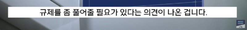 개~막장 대한민국 셔틀콕