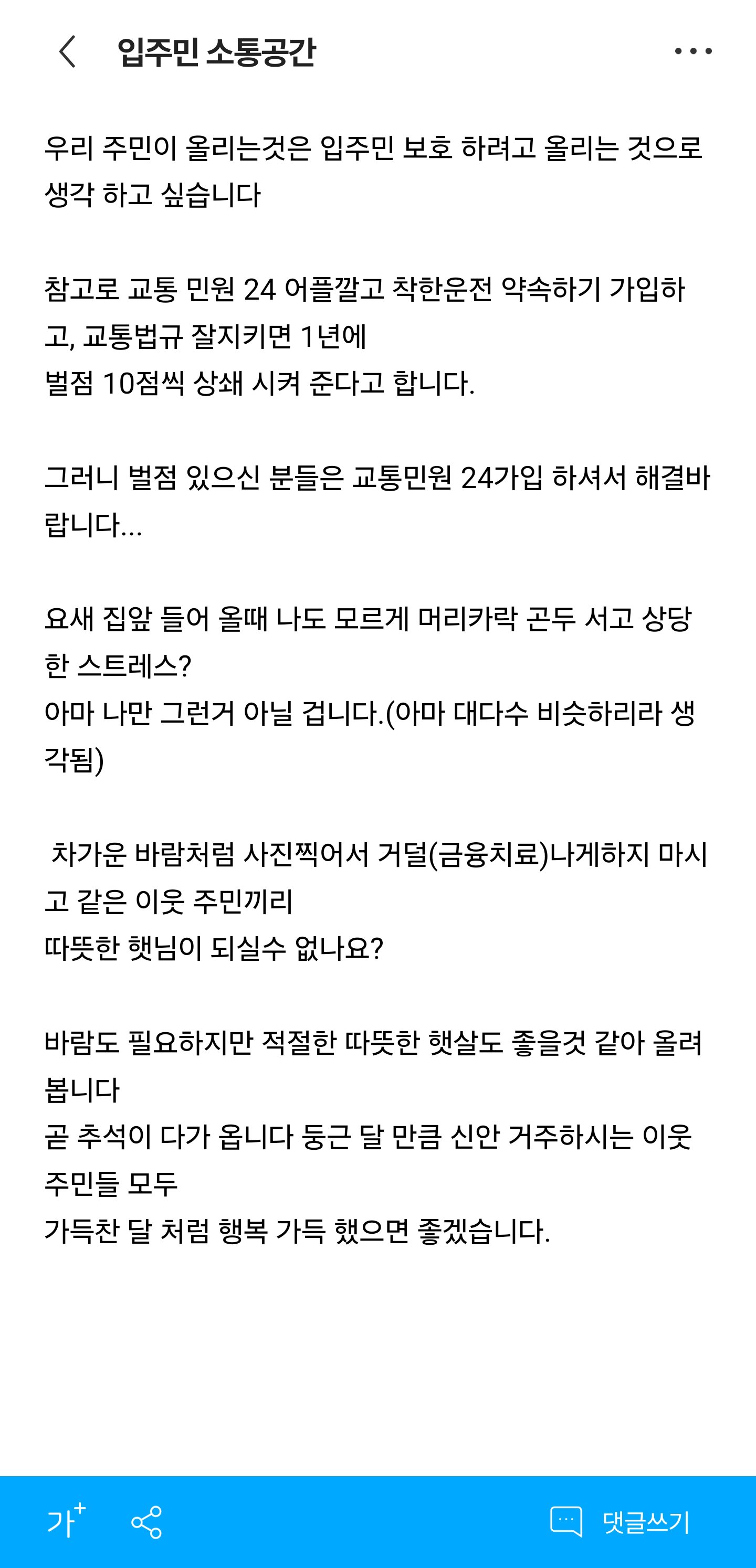 선생님 정신과는 어딘가요?