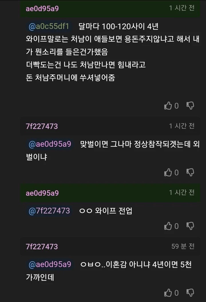 15년만에 피시방간다는 썰