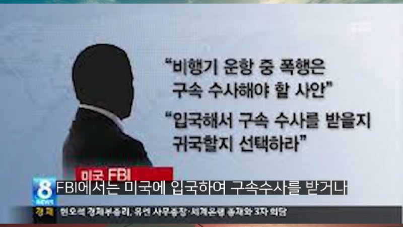 전설의 포스코 라면상무 사건.jpg