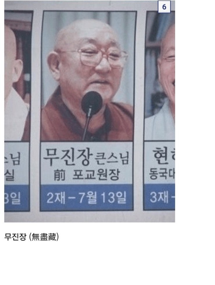 순우리말인것 같지만 한문으로 이뤄진 단어들