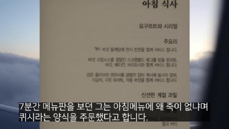 전설의 포스코 라면상무 사건.jpg