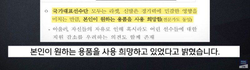 개~막장 대한민국 셔틀콕