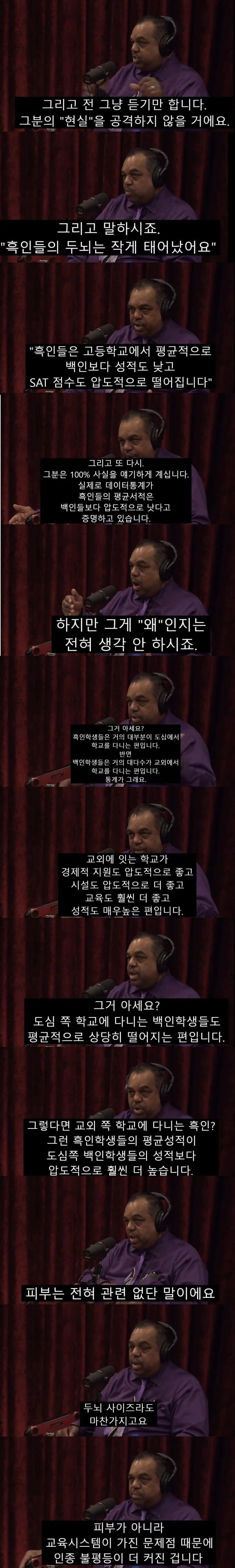 KKK를 설득하는 방법