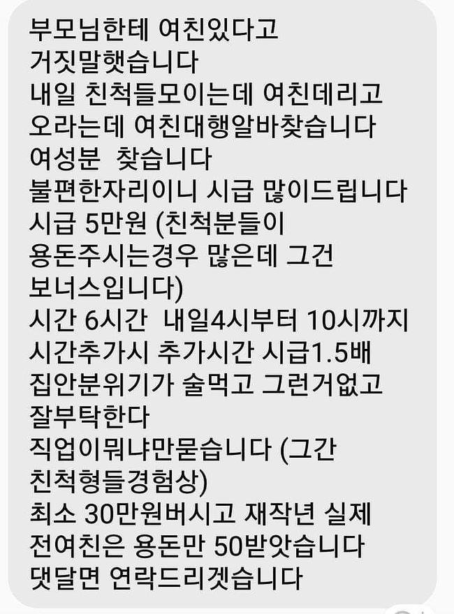 명절이 다가오면 한번씩 생각나는 이야기 