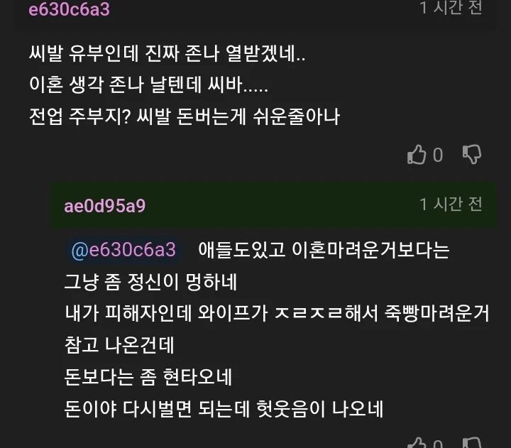 15년만에 피시방간다는 썰