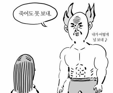 회사에 퇴사한다고 말했는데