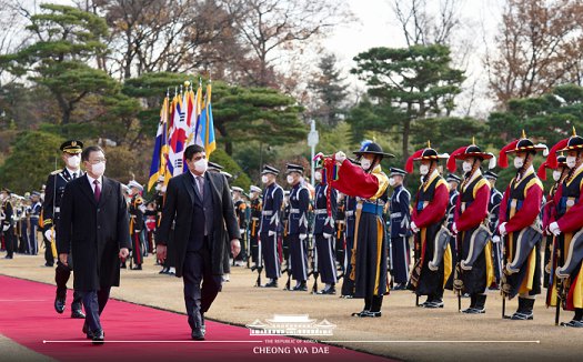 청와대 환영식 