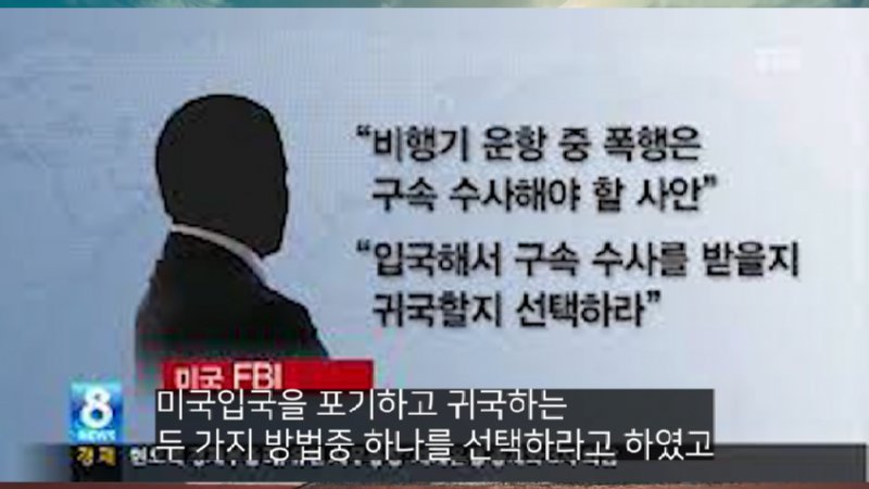 전설의 포스코 라면상무 사건.jpg