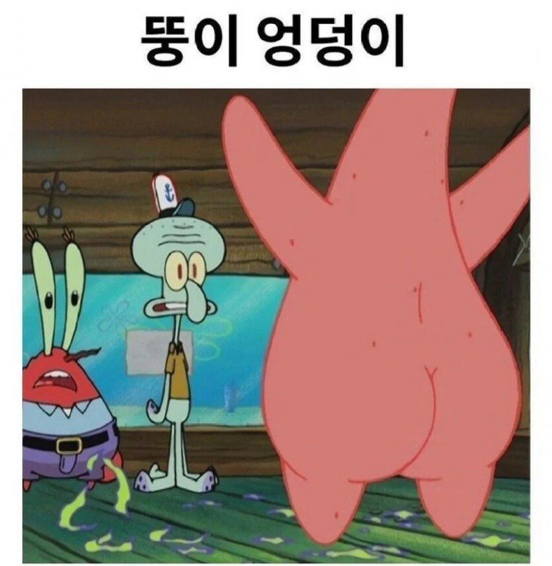 애니메이션 속 고증