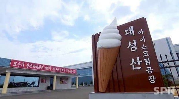 북한 아이스크림 근황