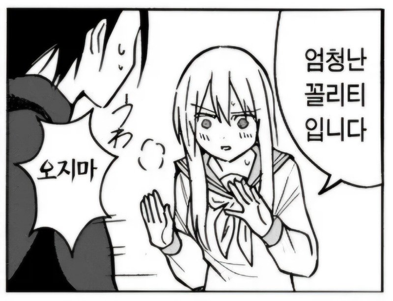 17) 두목 딸 ○○ 훔쳐보는.manga