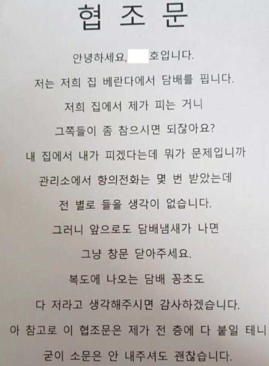 니코틴에 뇌가 절여지면 이렇게 됩니다