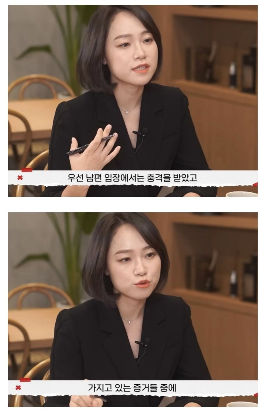 어메이징 유부녀 레전드