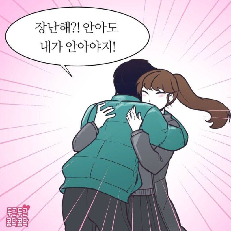 졸업식 날 공감