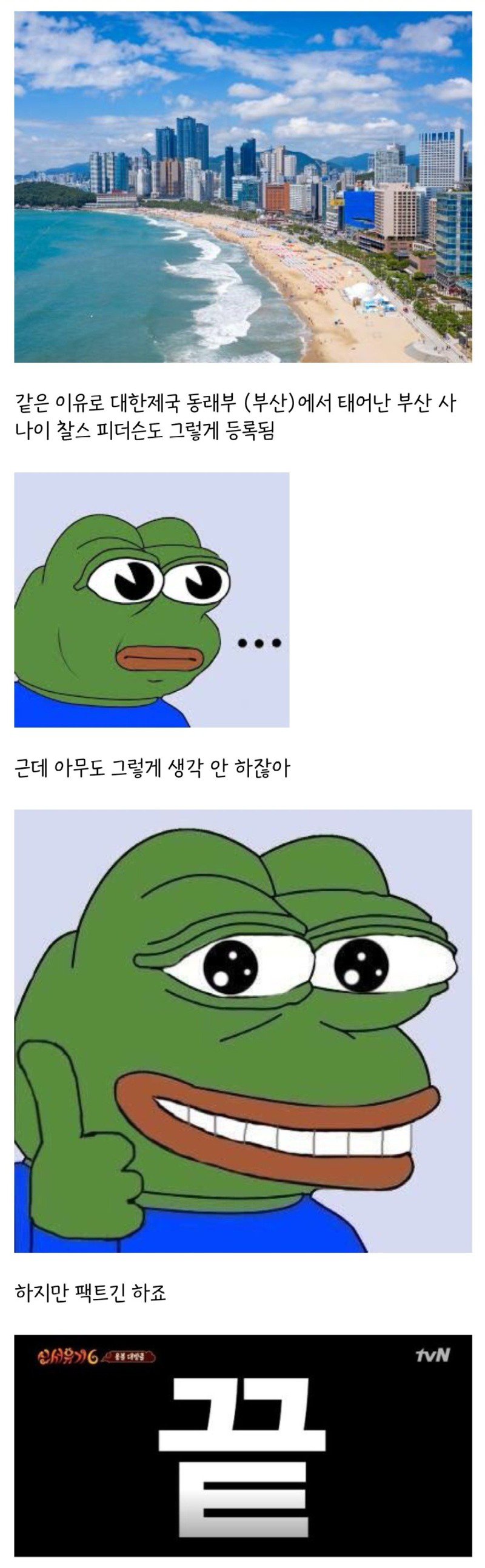 한국 최초의 노벨상 수상자에 대해 알아보자