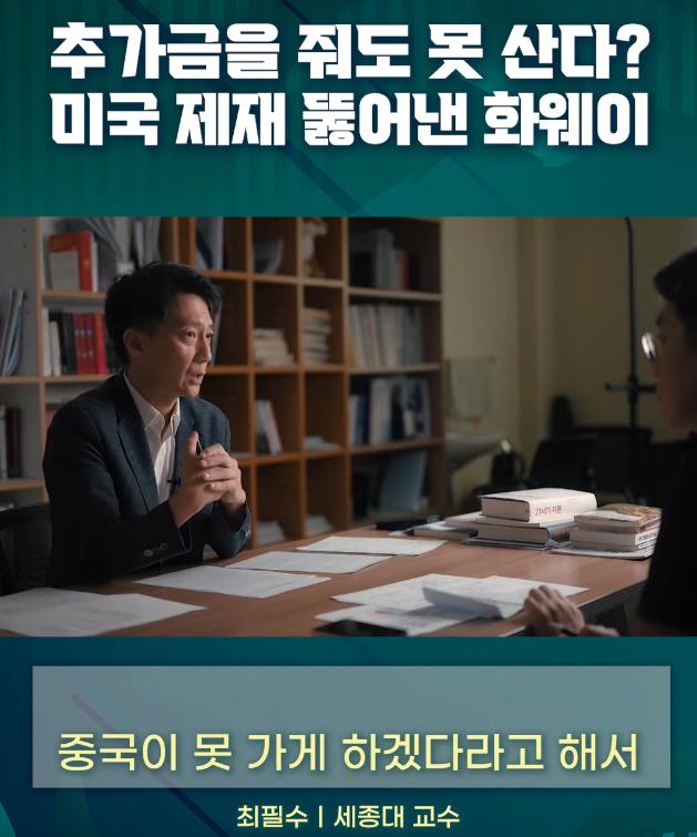 7나노급 반도체 양산한 중국과 반도체 굴기 도우미