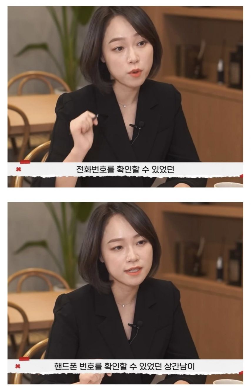 어메이징 유부녀 레전드